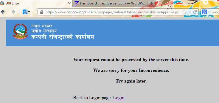 Error on OCR Company registration page Error on OCR Company registration page
