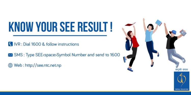 How to check SEE result 2076/76 (SEE 2019)? 1 FB IMG 1561628906925 1