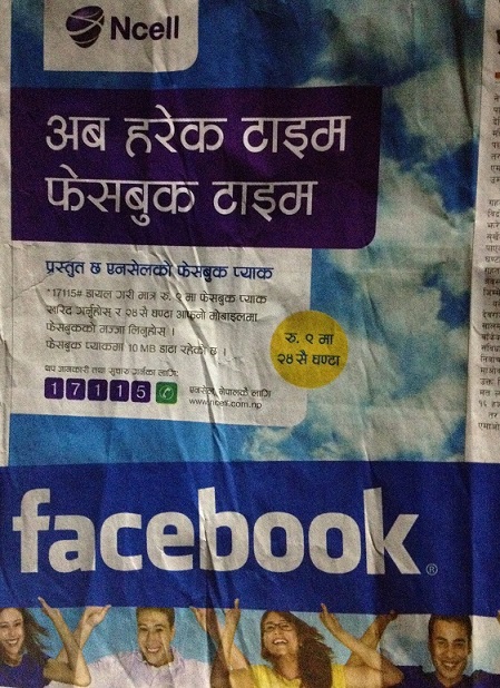 Facebook package advertisement a published in a national daily