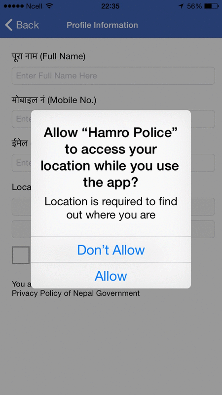 Hamro Police App Animated iPhone screenshots