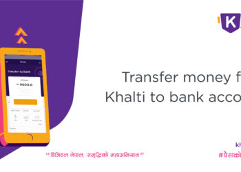 Khalti wallet to bank money transfer_design