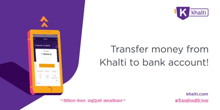 Khalti Launches Wallet To Bank Money Transfer Facility 1 Khalti wallet to bank money transfer_design