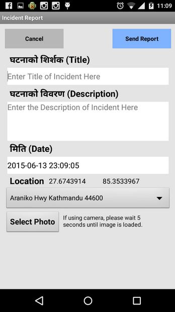 Logding complaint to Nepal Metro Police via smartphone app