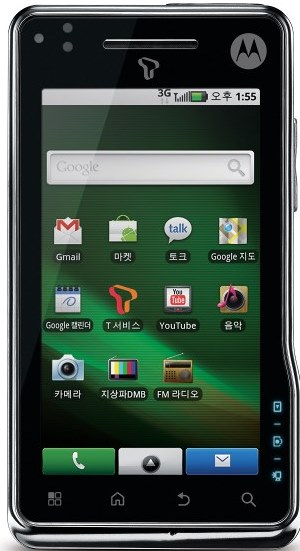 Motorola-Android-Phone