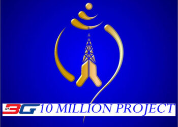 NT 3G 10 million projec symbolization