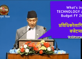 What has Nepal's recent Budget allocated in the field of Technology development in the country?
