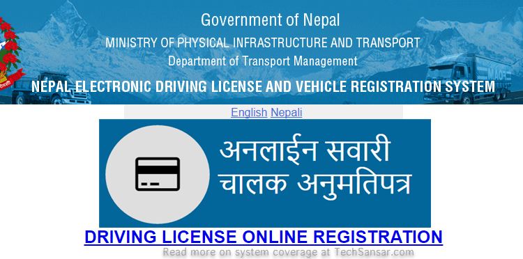 Online driving license registration and smart card system in Nepal, putting technology into government work! 1 Nepal Electronic Driving License and Vehicle Registration System