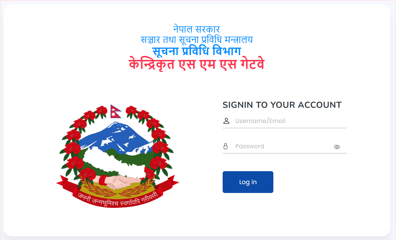 Nepal's Department of IT Saved Rs 98 Crore with Centralized A2P Messaging: A GovTech Success Story 3 Nepal Government Integrated SMS Gateway