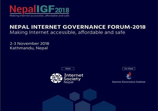 Nepal internet governance forum 2018 banner