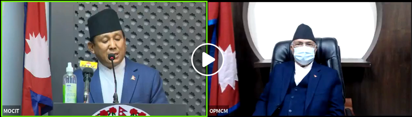PM Oli and ICT Minister Gurung during ICT Day Nepal