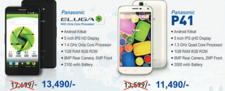 Panasonic smartphone Eluga price Nepal