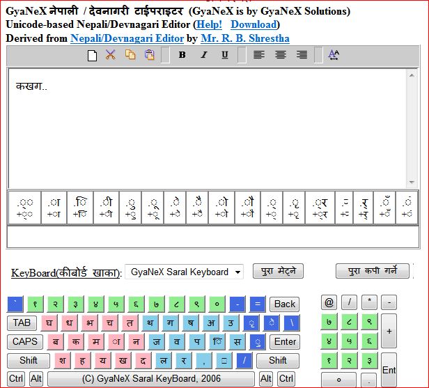 Unicode-based Nepali-Devnagari Editor-saralnepali`, techsansar.com
