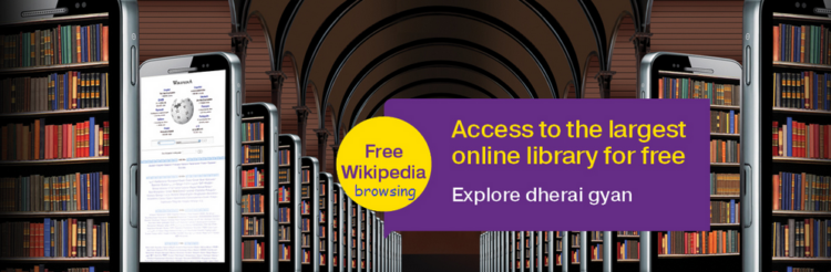 Access to the largest online library for free, explore dherai gyan. Wikipedia Zero scheme from Ncell, free wikipedia "browsing", picture originally by Ncell