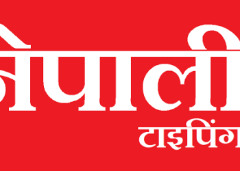 Type in Nepali Unicode Google Input Tools