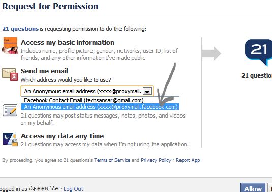 Facebook App Requesting Permission from user - time to check your email address