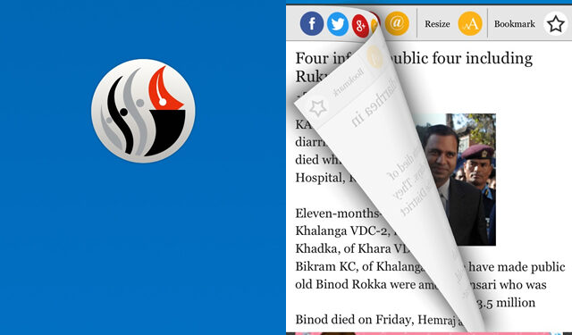 App in Action: NagarikNews App in an iOS device showing the splash screen and the news article