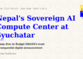 Technical explainer on Nepal's announced Sovereign AI Compute Center at Syuchatar. What Budget 2083/84 specified, what it didn't, and the four design questions that decide its outcome.