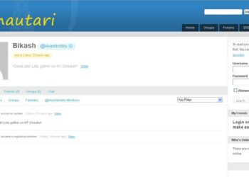 NTC Chautari showing user profile page like in Facebook, but the design looks prototype
